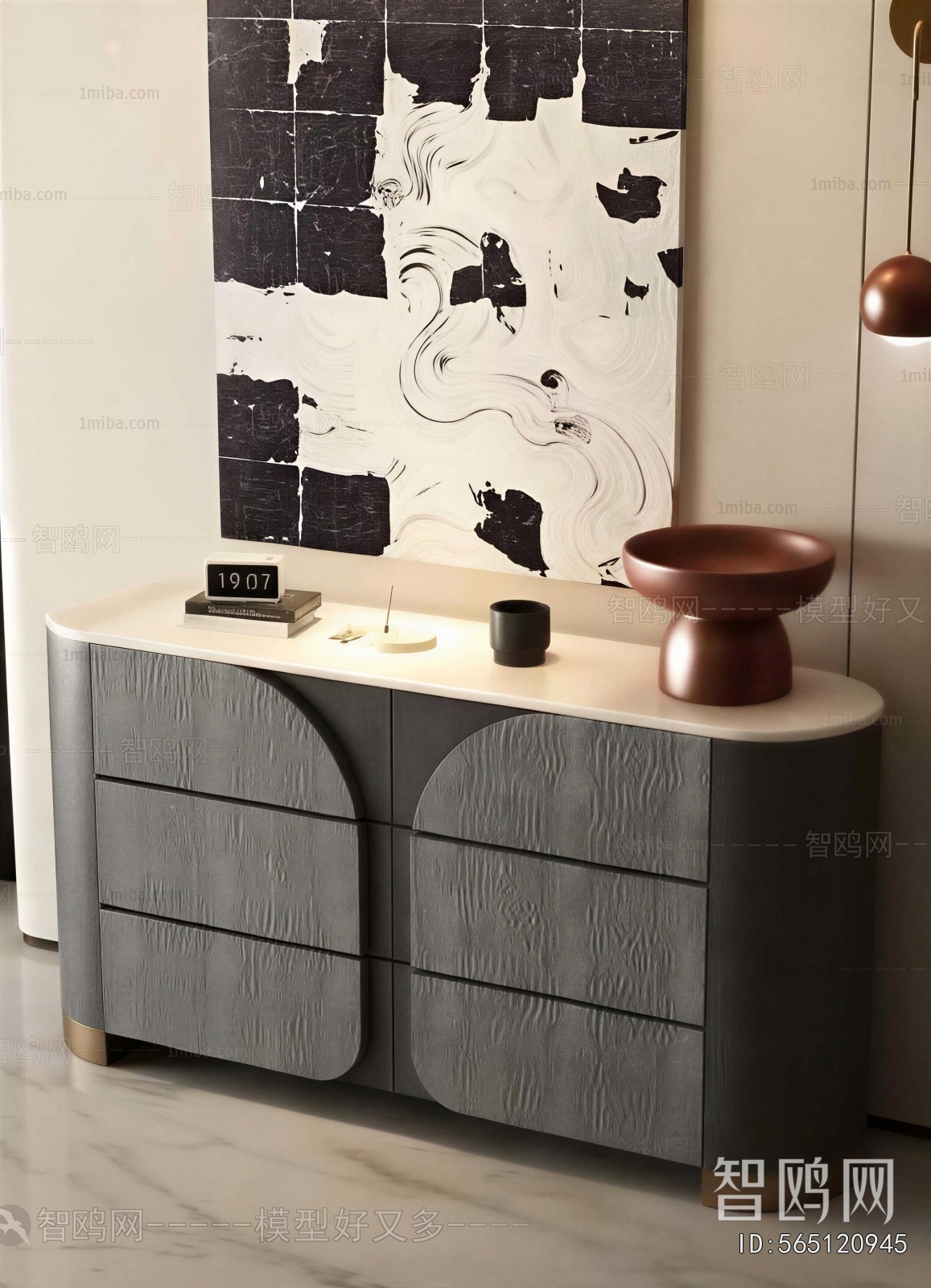 Modern Entrance Cabinet