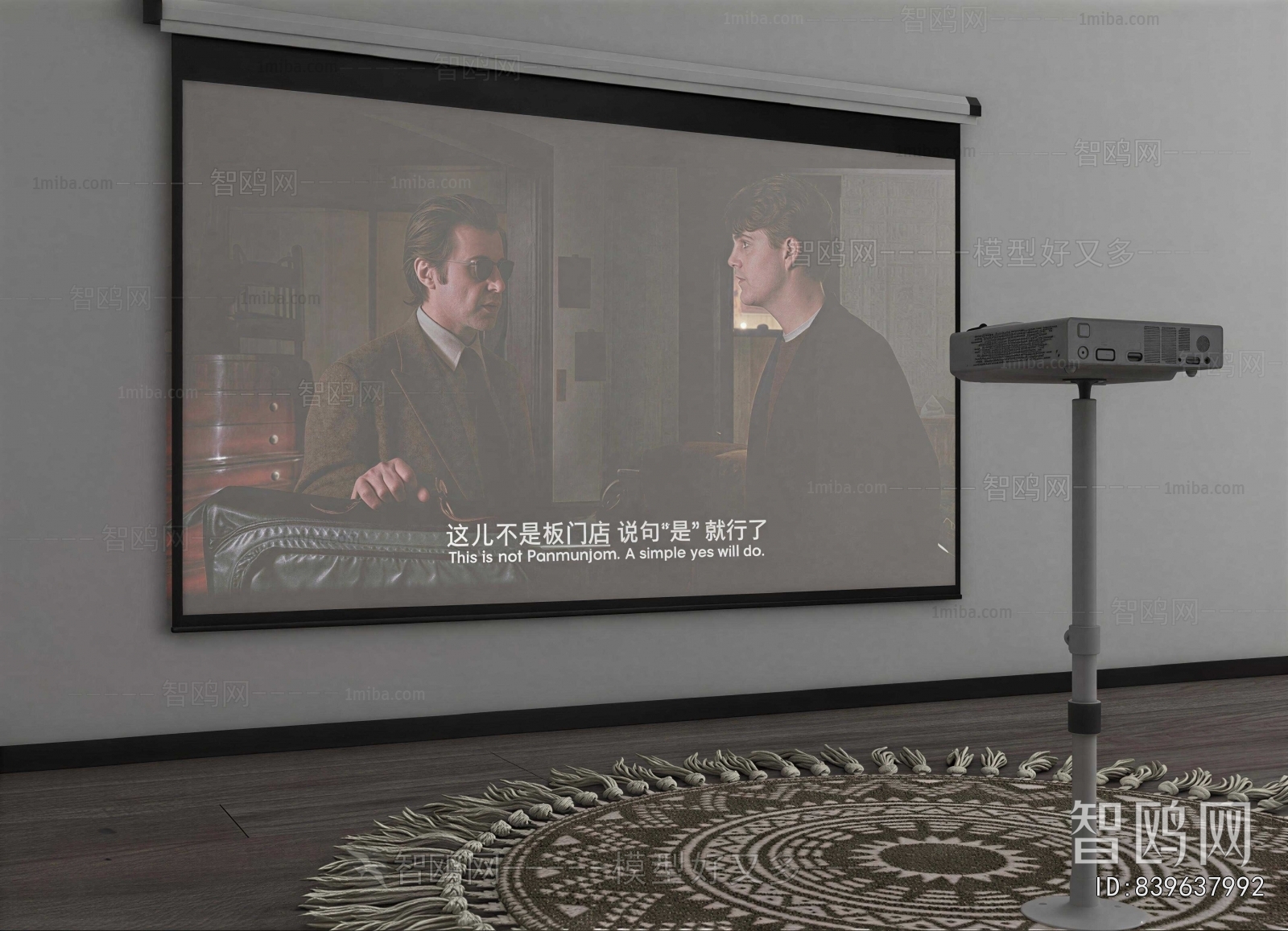 Modern Projector