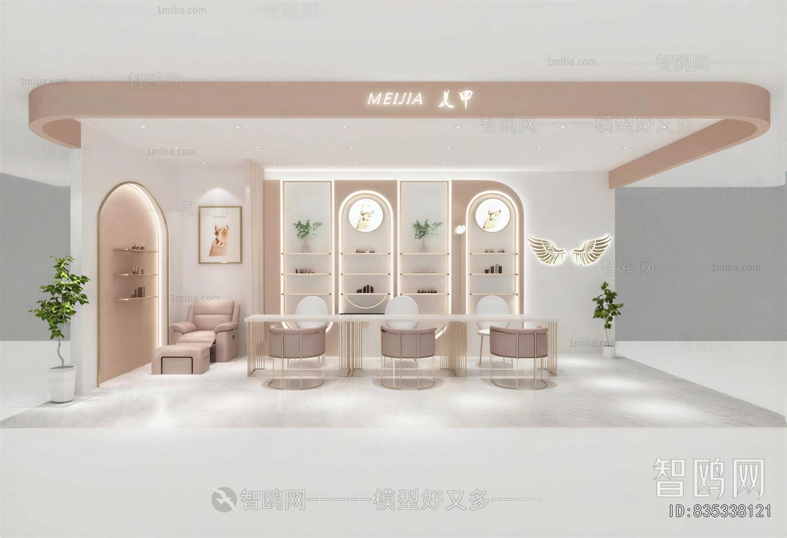 Modern Manicure Shop