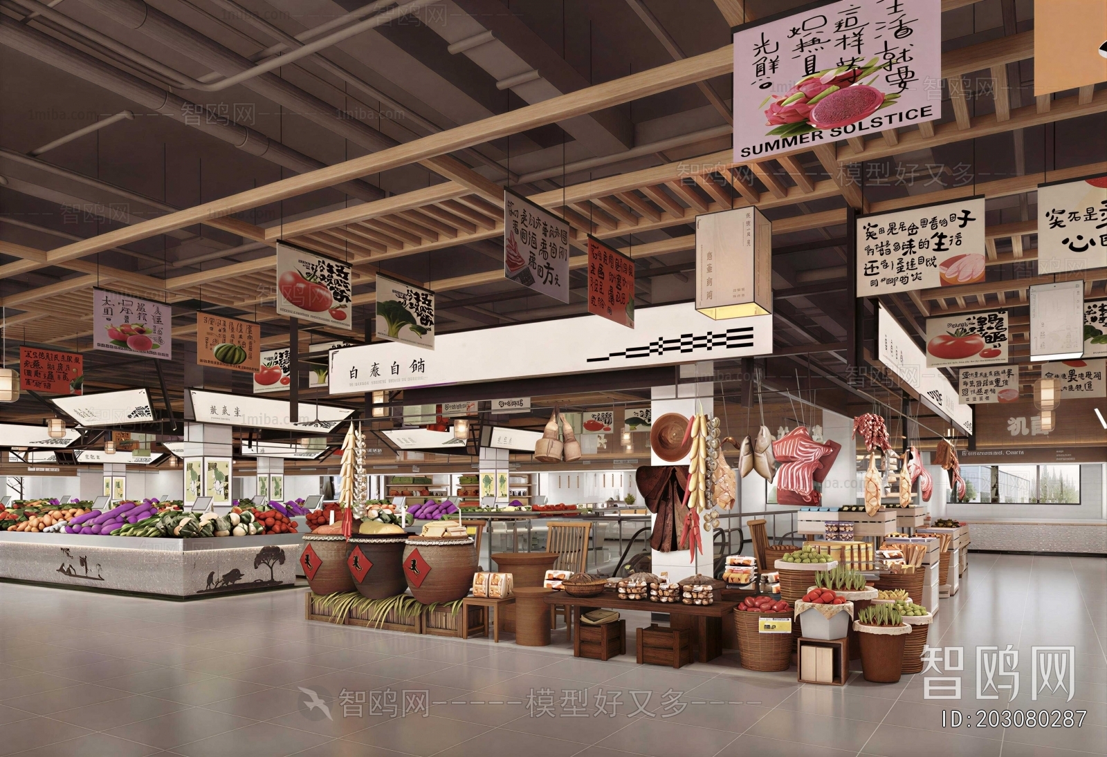 New Chinese Style Supermarket