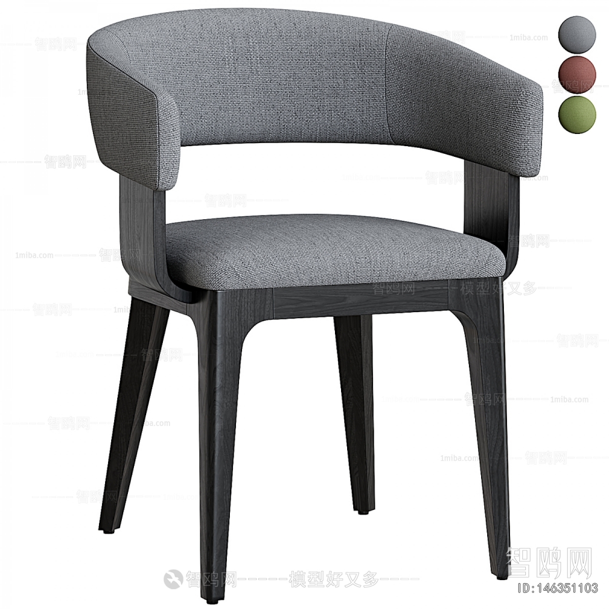 Modern Dining Chair