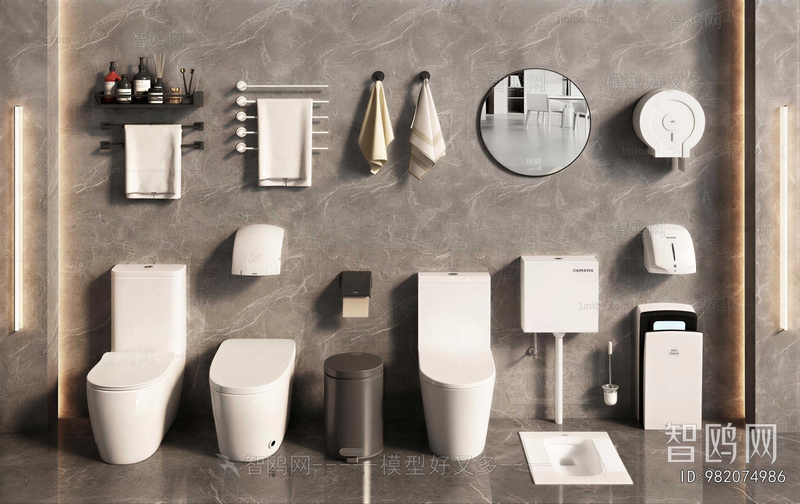 Modern Toilet