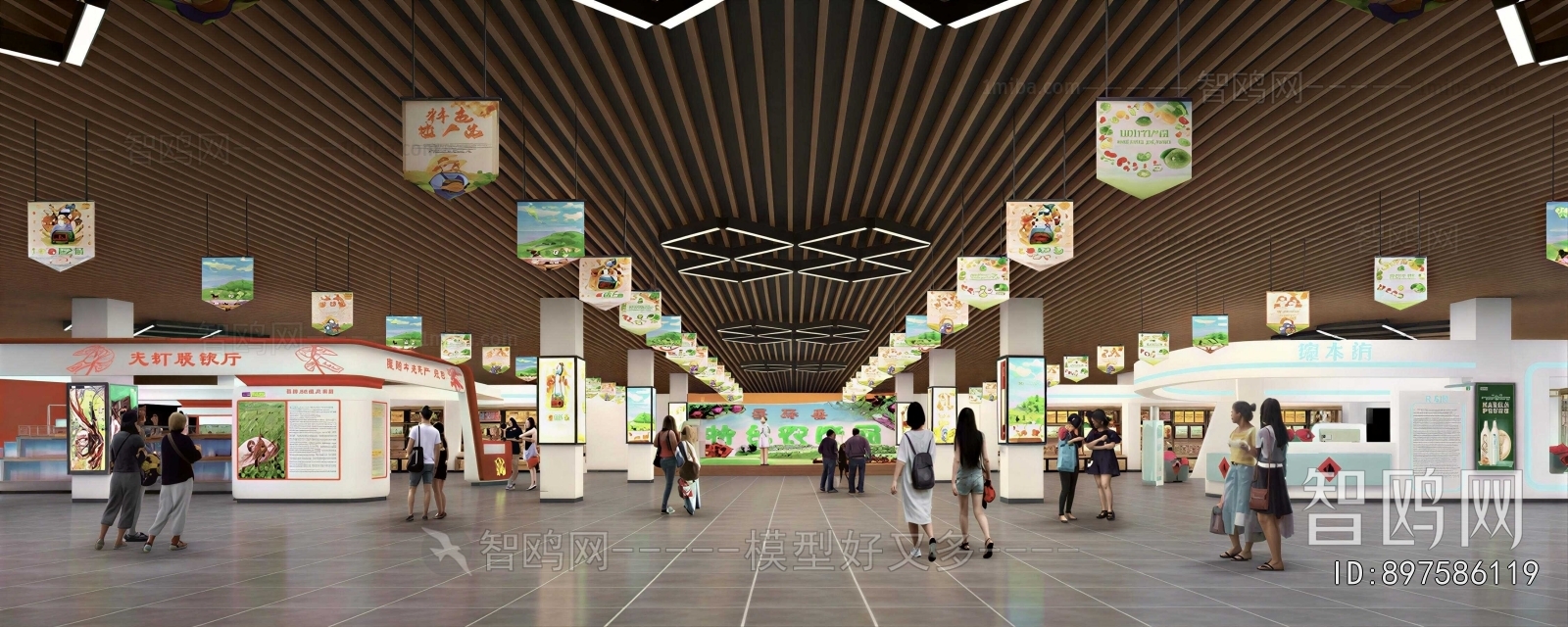 Modern Exhibition Hall