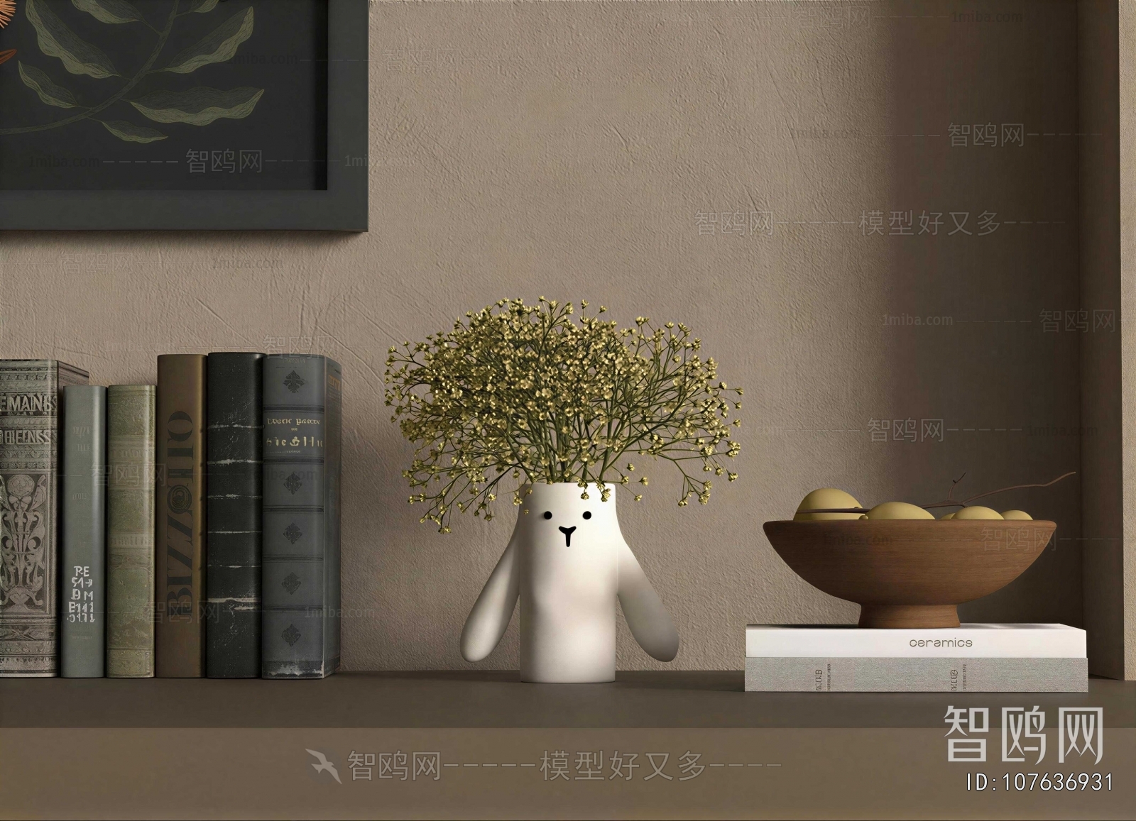 Modern Decorative Set