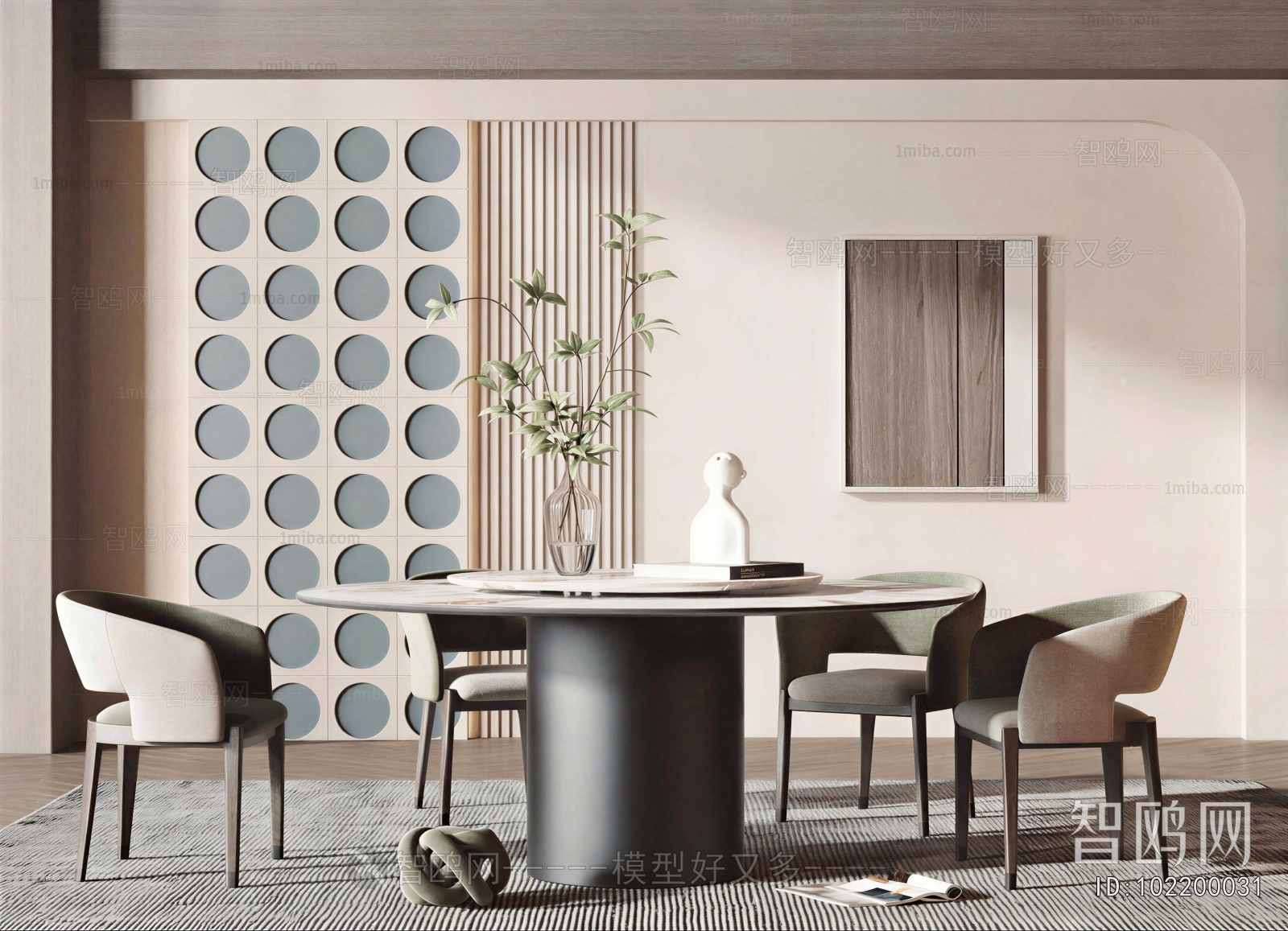 Modern Dining Room