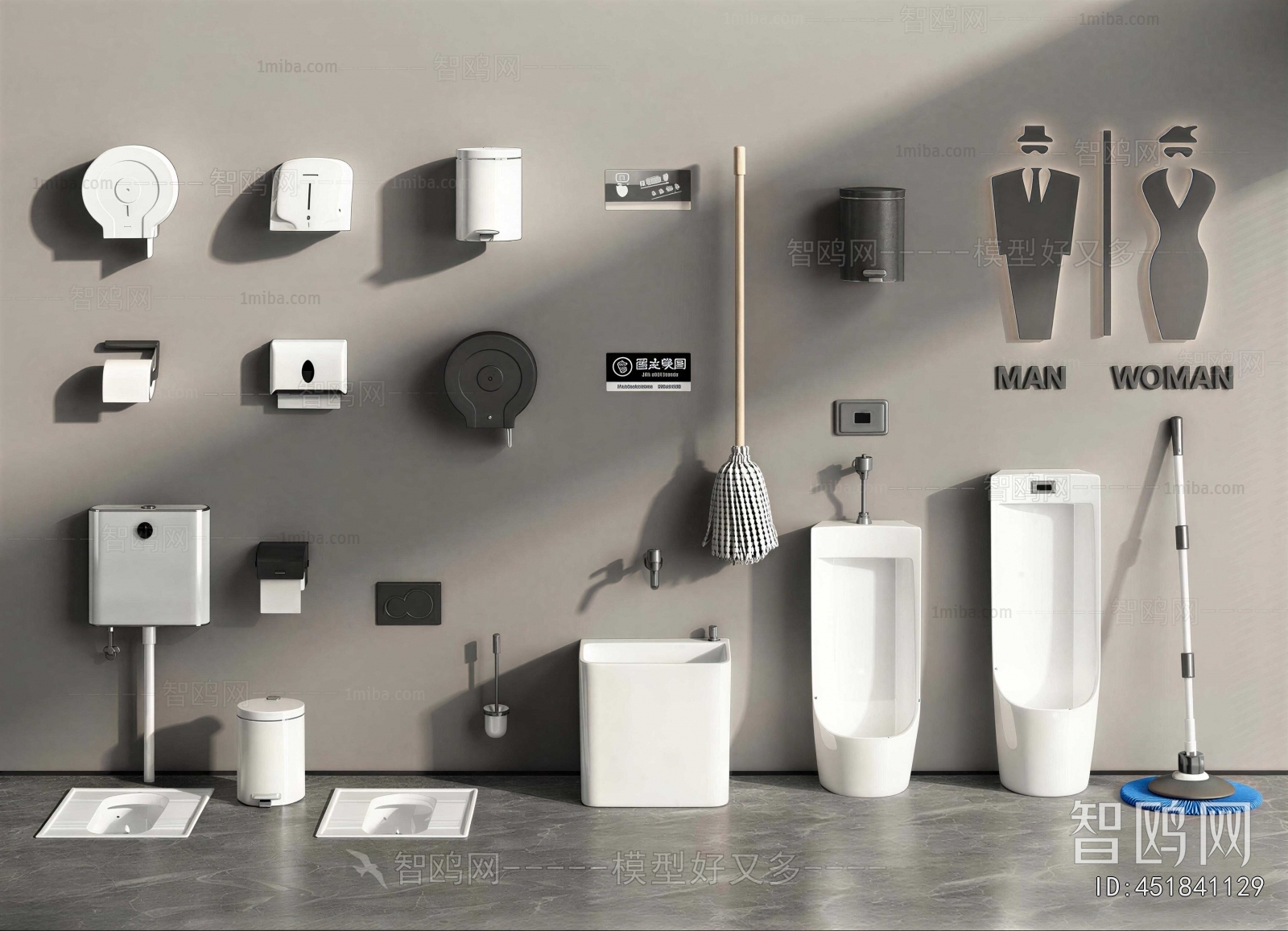 Modern Toilet