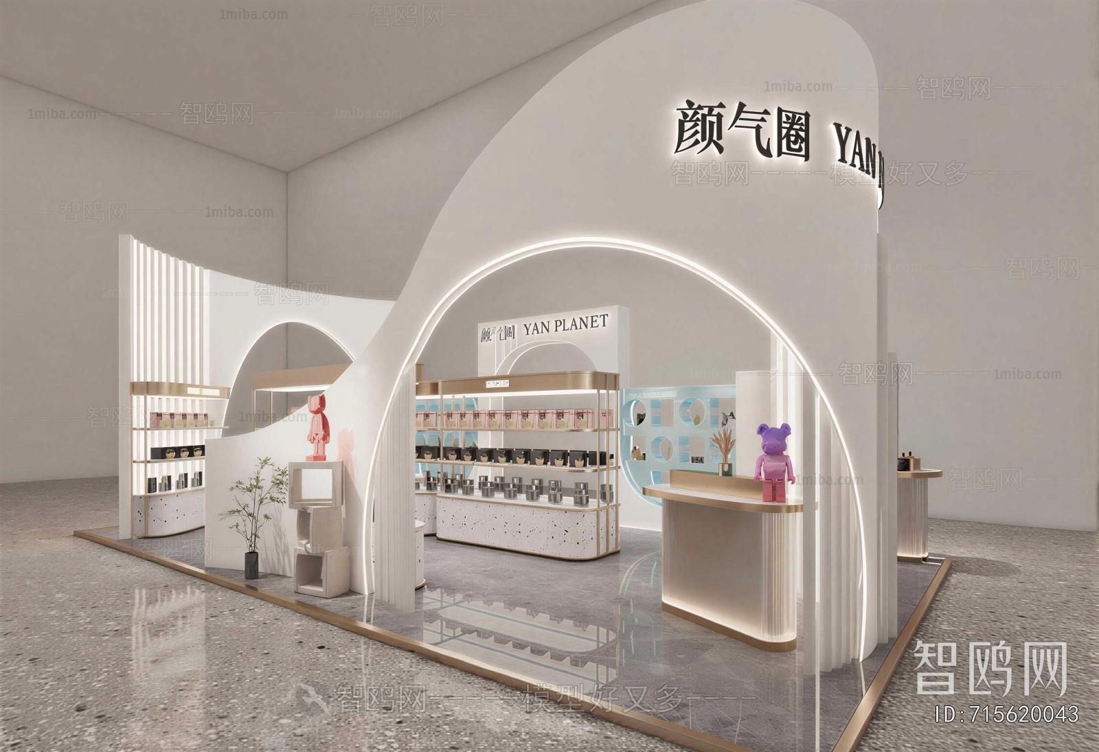 Modern Cosmetic Shop