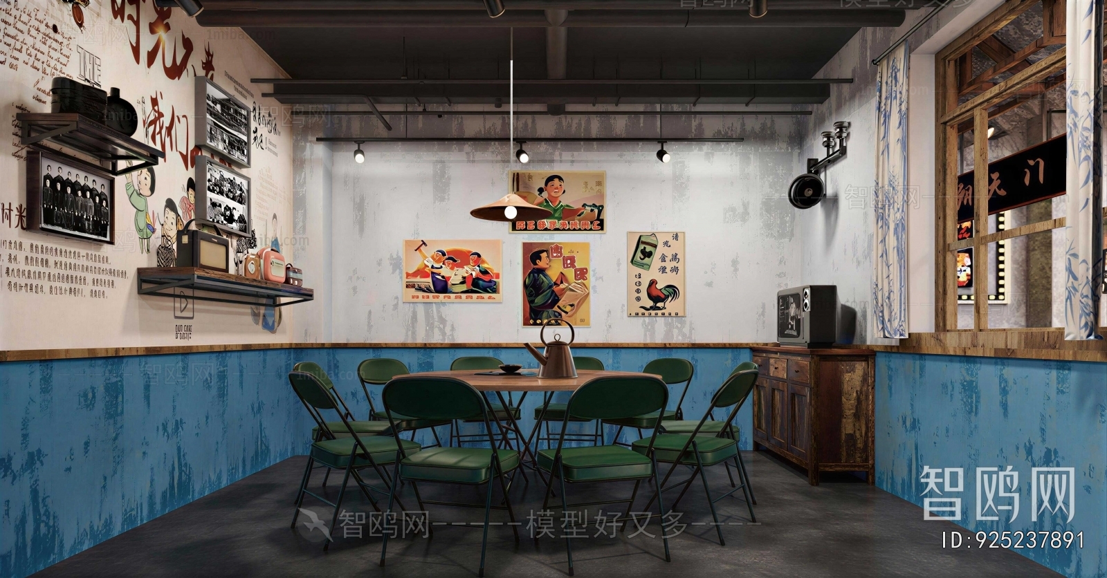 Industrial Style Restaurant Box