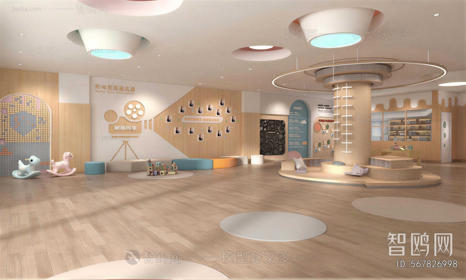 Modern Kindergarten Hall