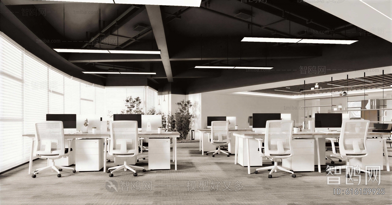 Modern Staff Area