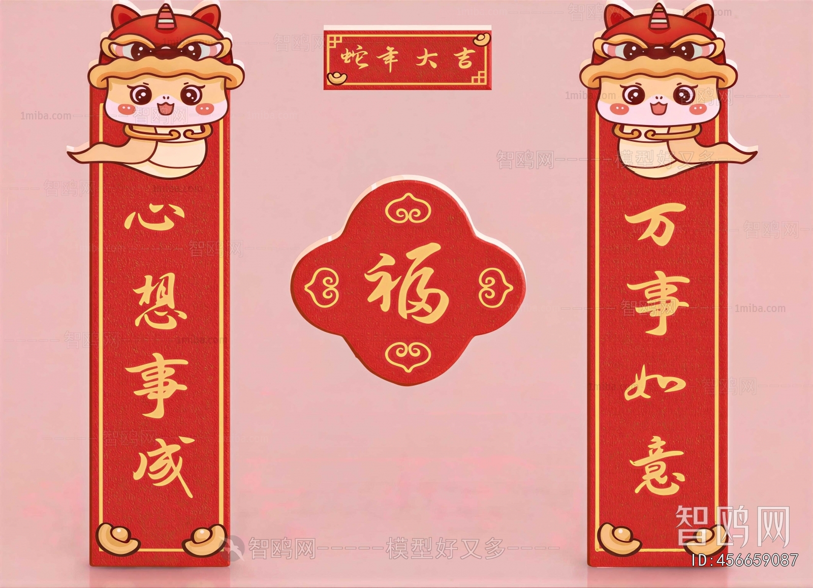 Chinese Style Wall Decoration