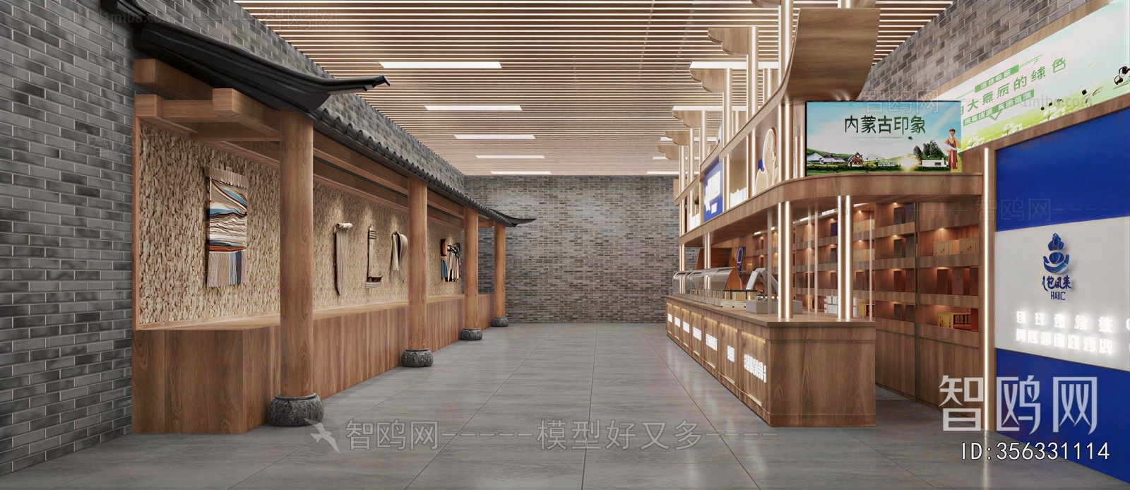 New Chinese Style Exclusive Shop