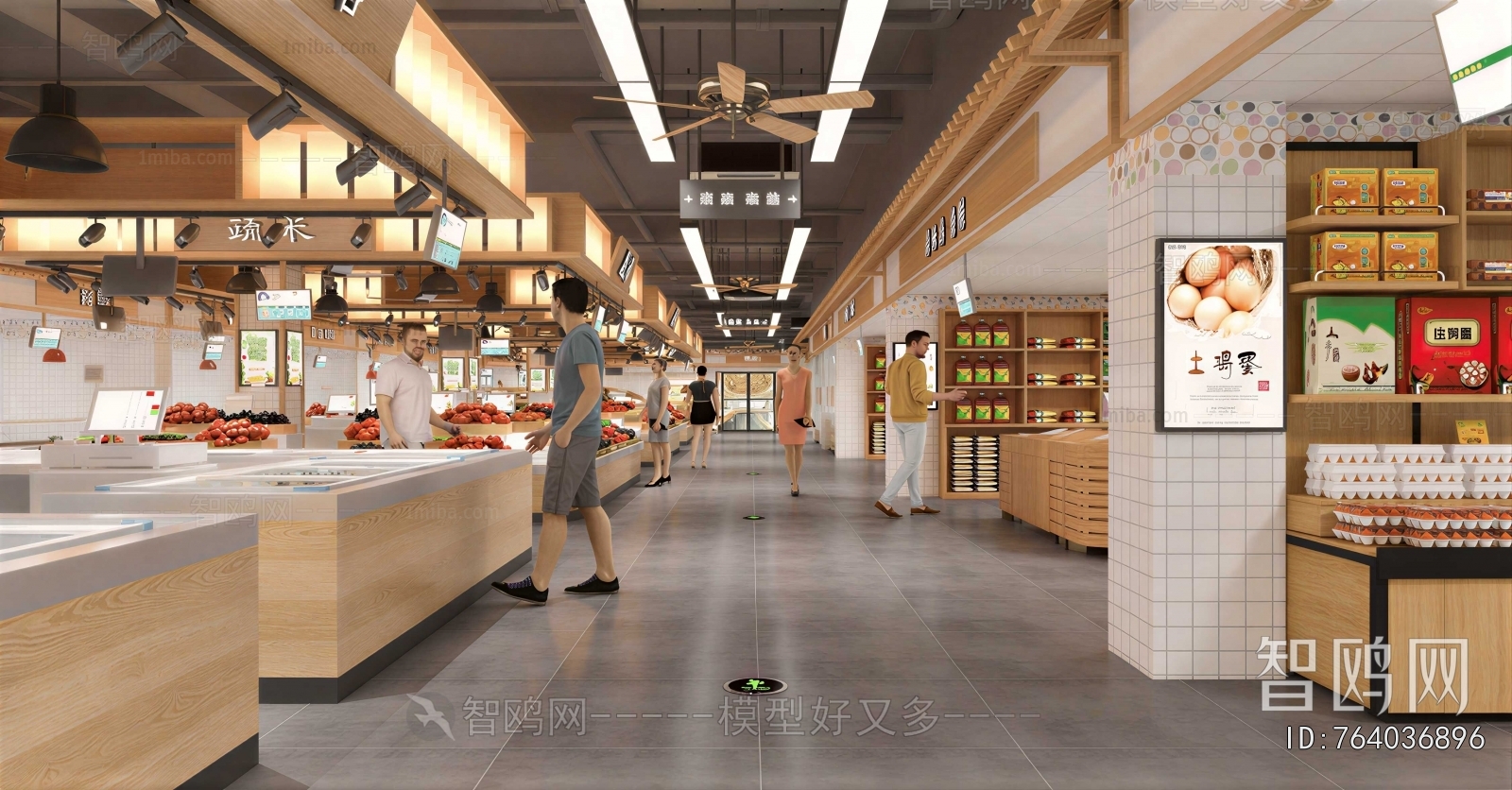 Modern Supermarket
