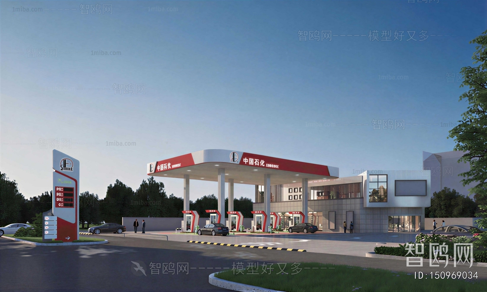 Modern Gas Station