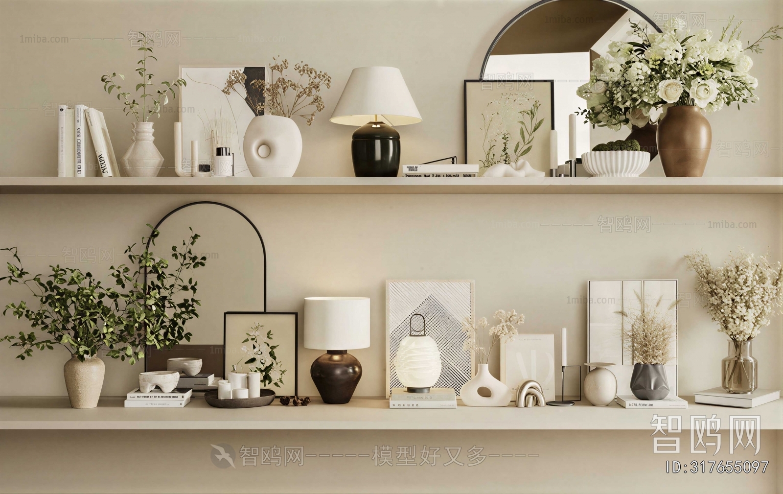 Modern Decorative Set