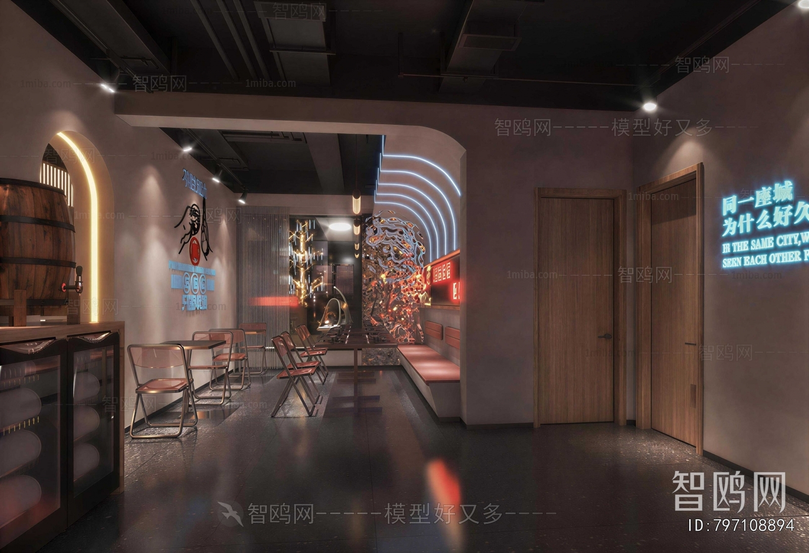 Industrial Style Bar
