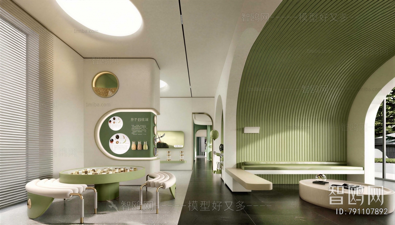 Modern Beauty Salon