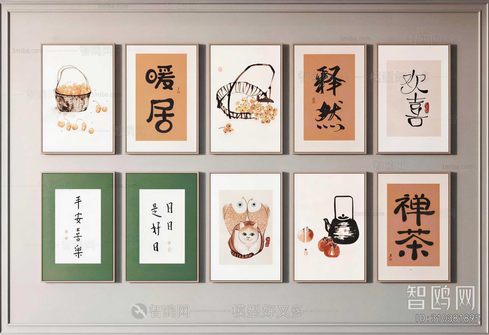 New Chinese Style Painting