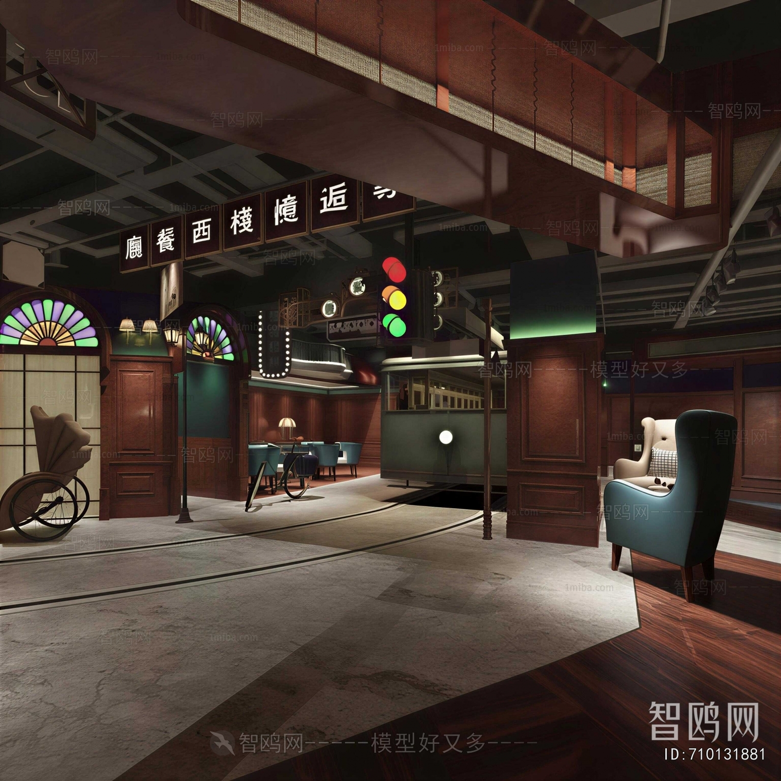 Modern Restaurant