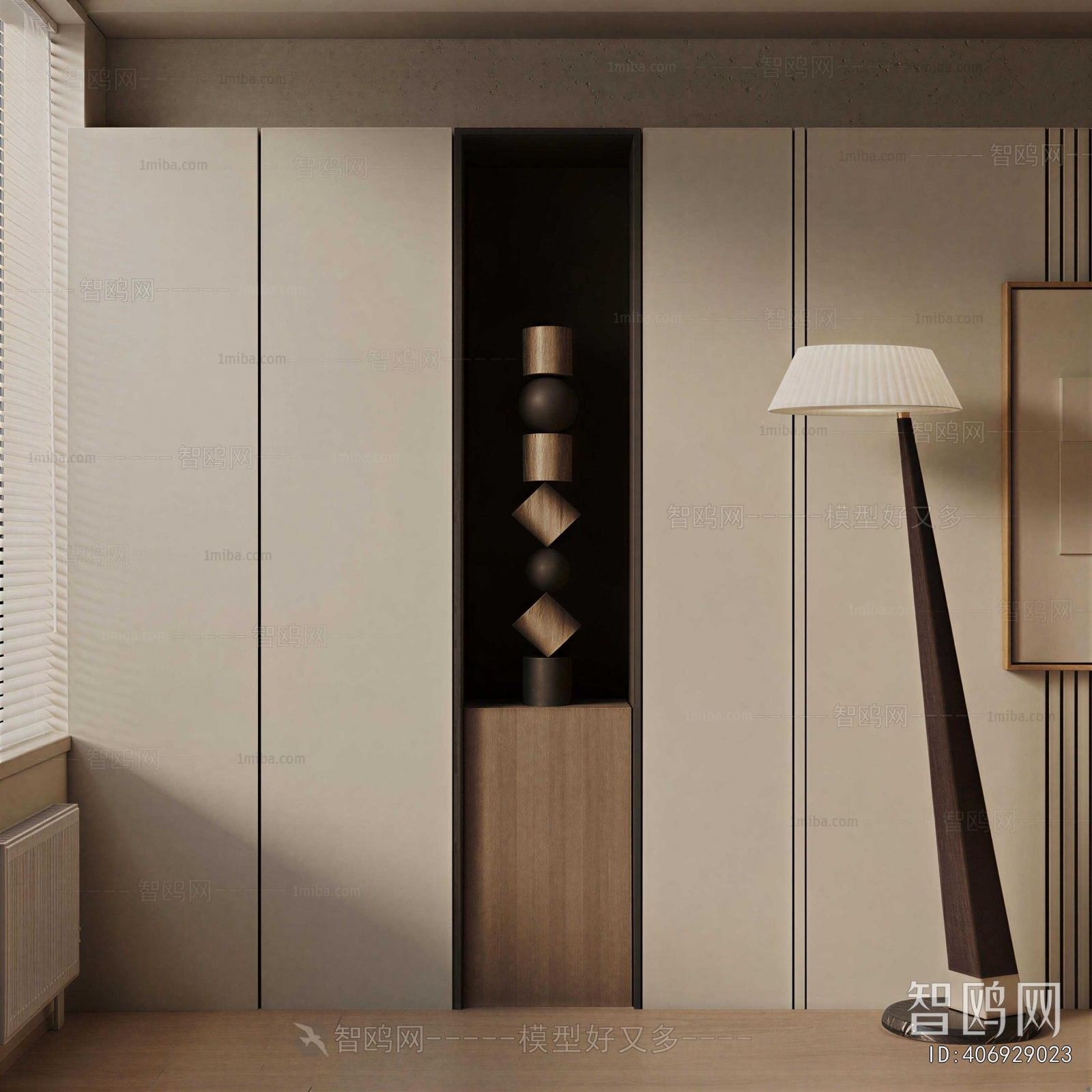 Modern Floor Lamp