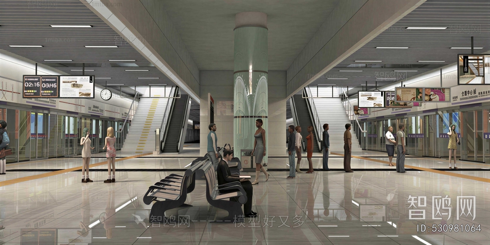 Modern Station