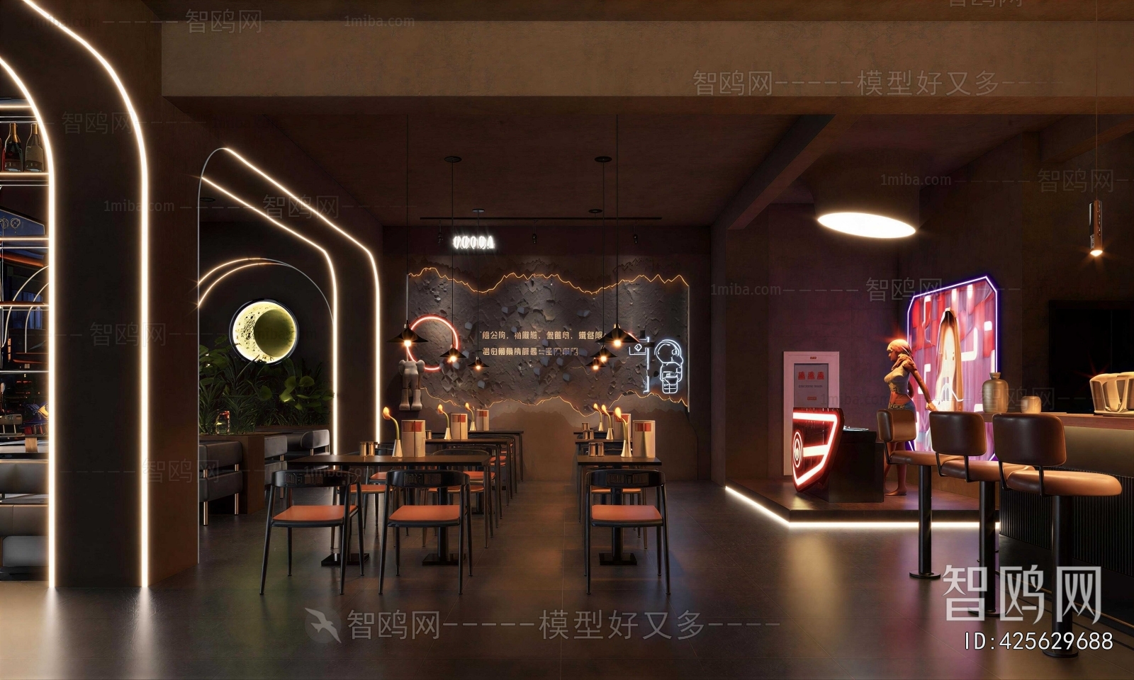 Industrial Style Bar
