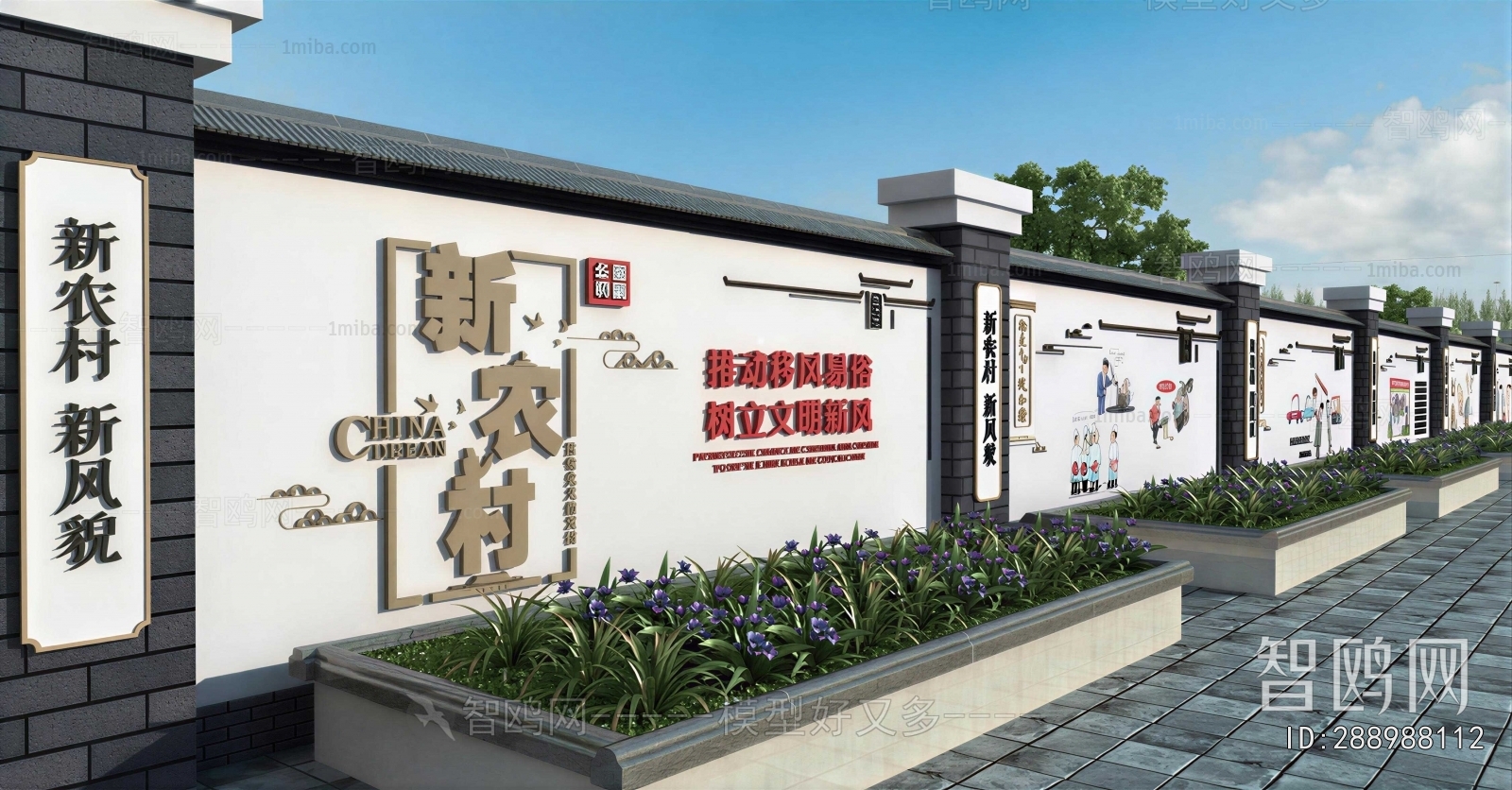 New Chinese Style Landscape Wall