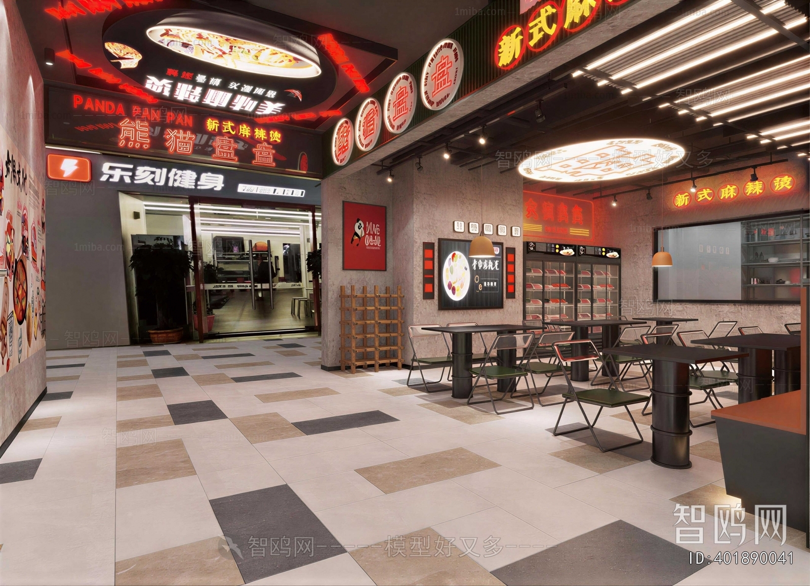 Industrial Style Hot Pot Restaurant