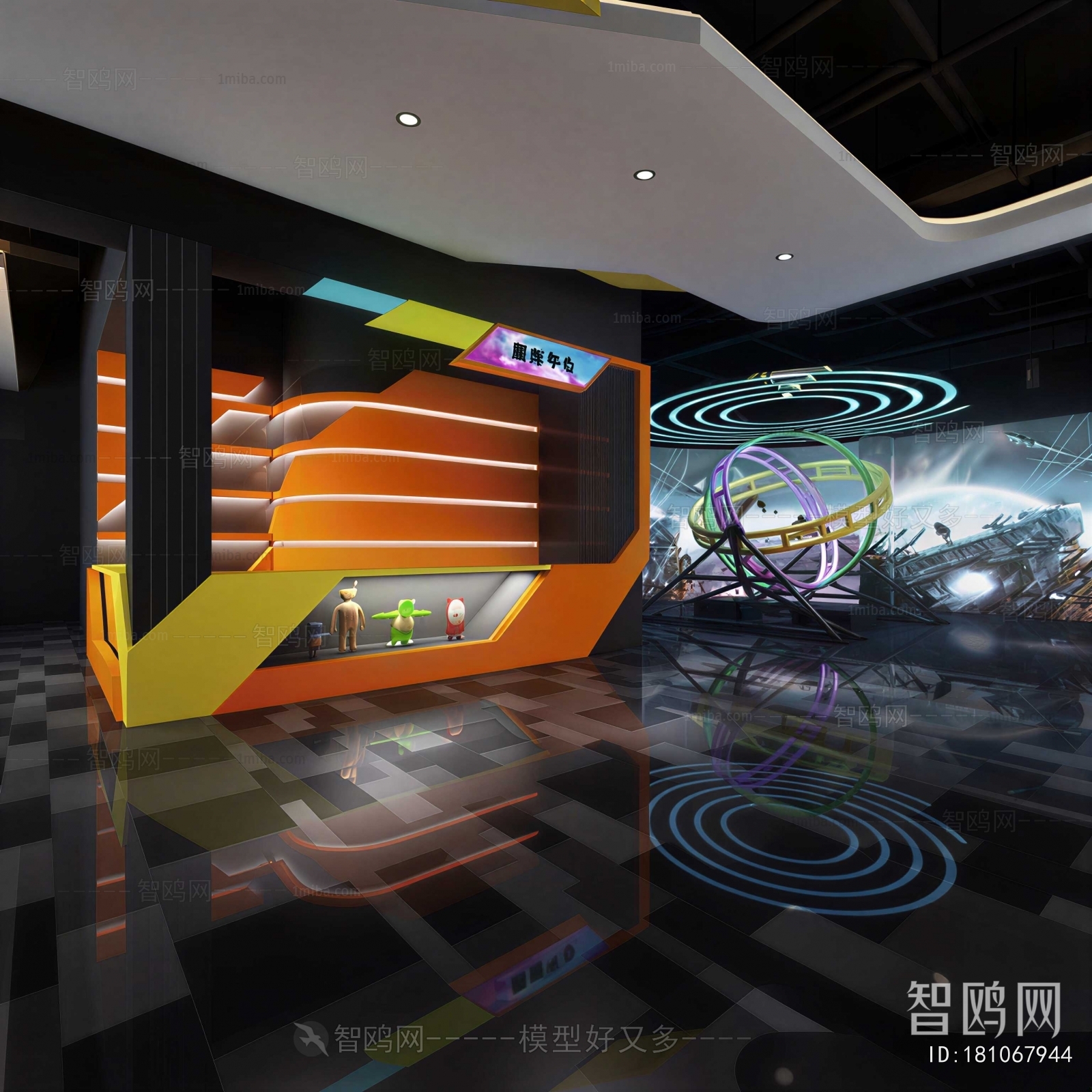 Modern Space For Entertainment