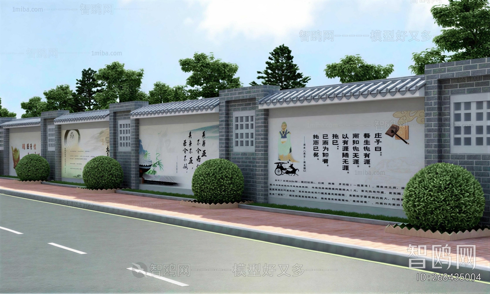 New Chinese Style Landscape Wall