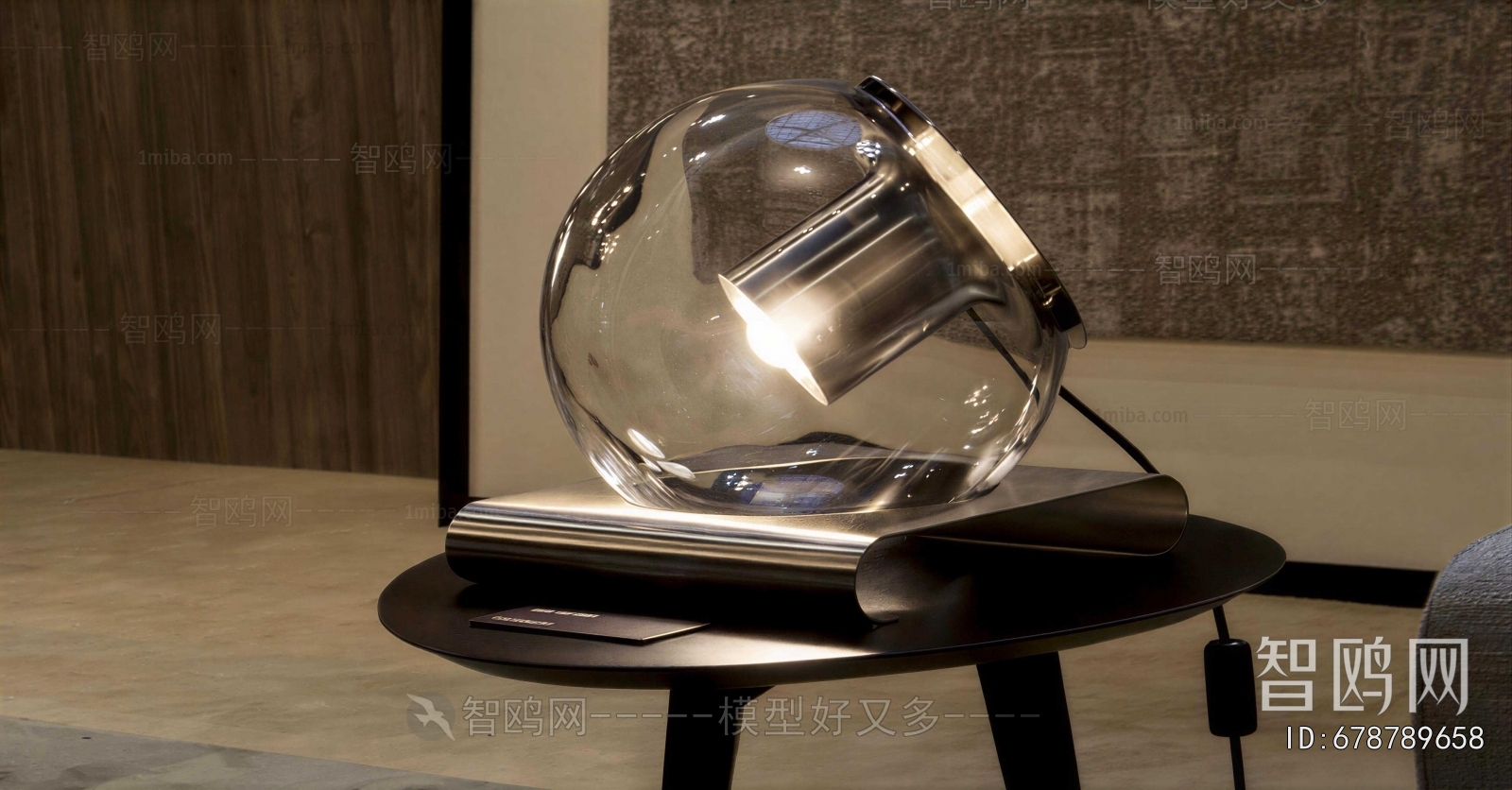 Modern Table Lamp