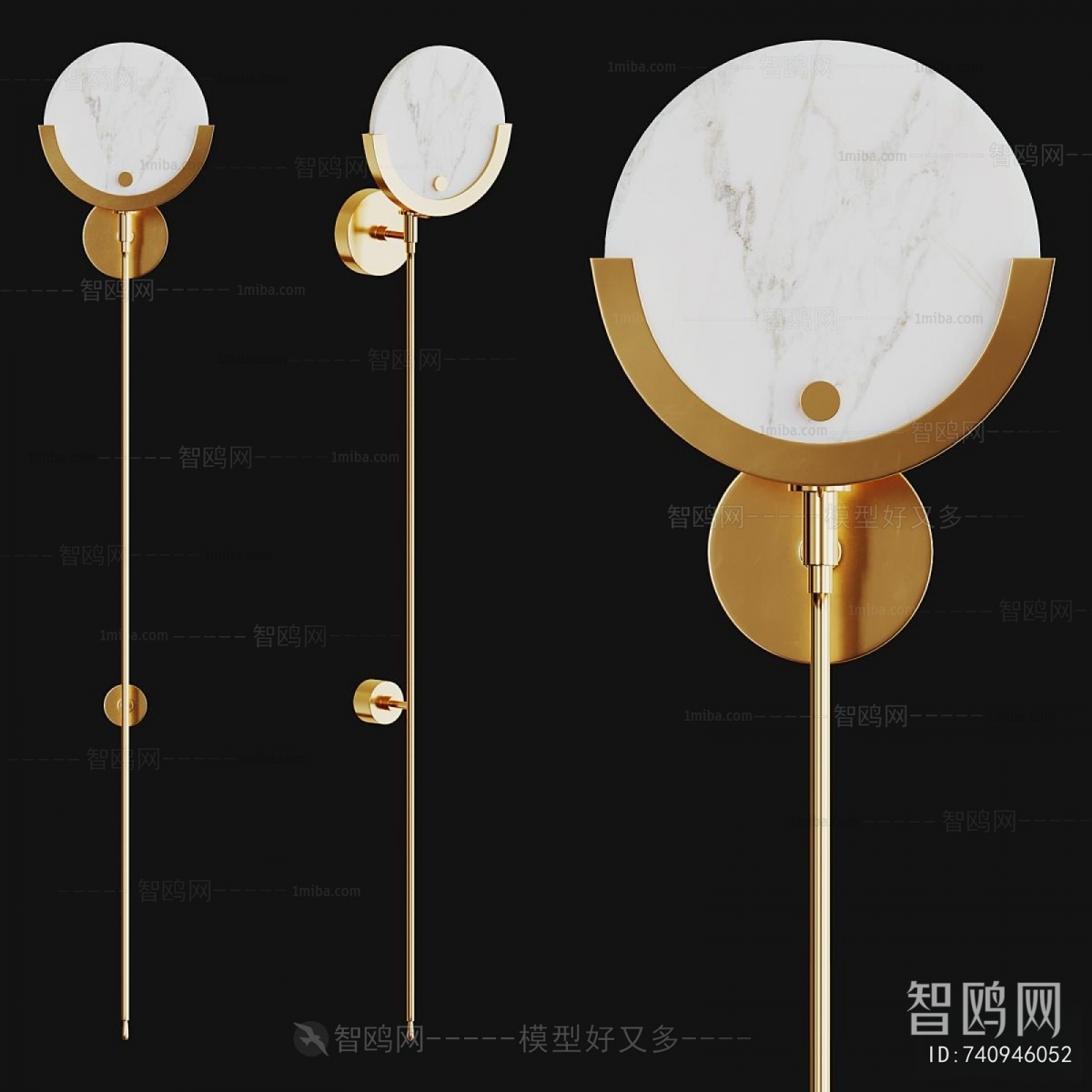 Modern Wall Lamp