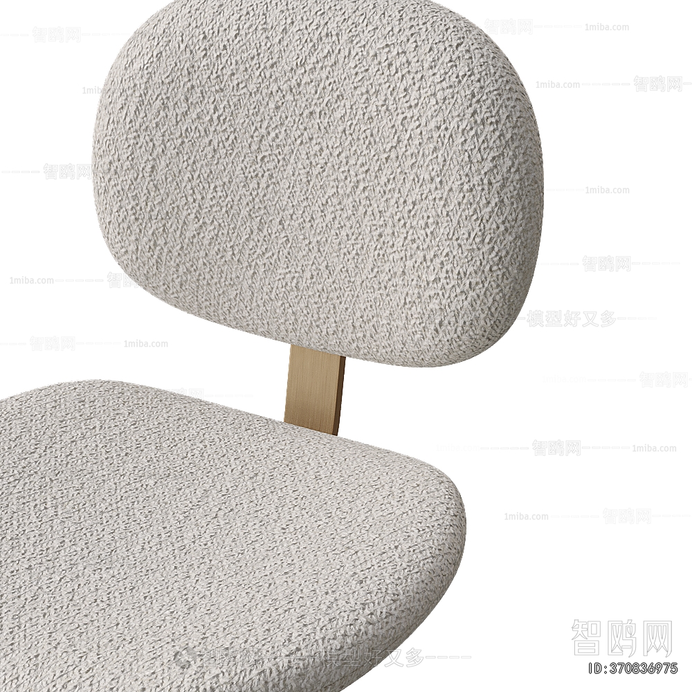 Modern Bar Chair