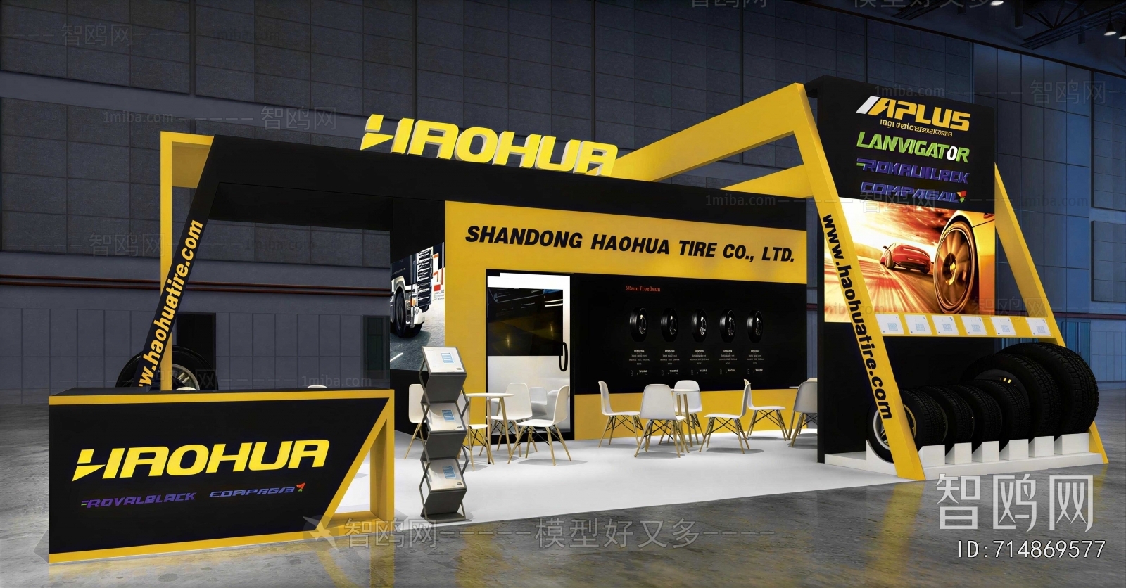 Industrial Style Exhibit