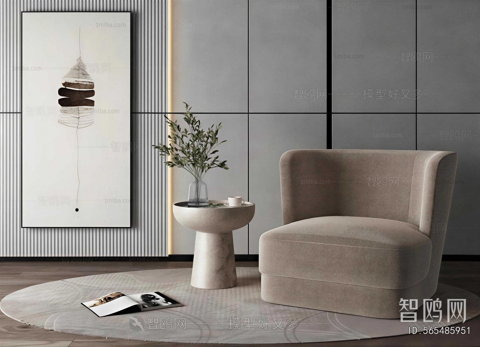 Modern Single Sofa