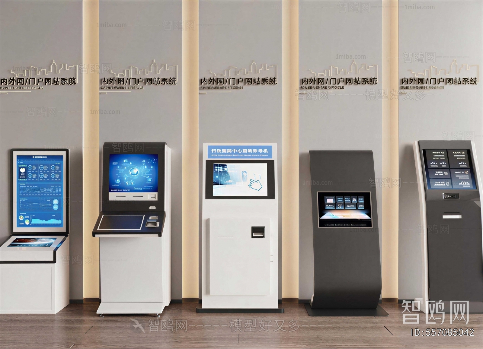 Modern Computer/Computer Screen