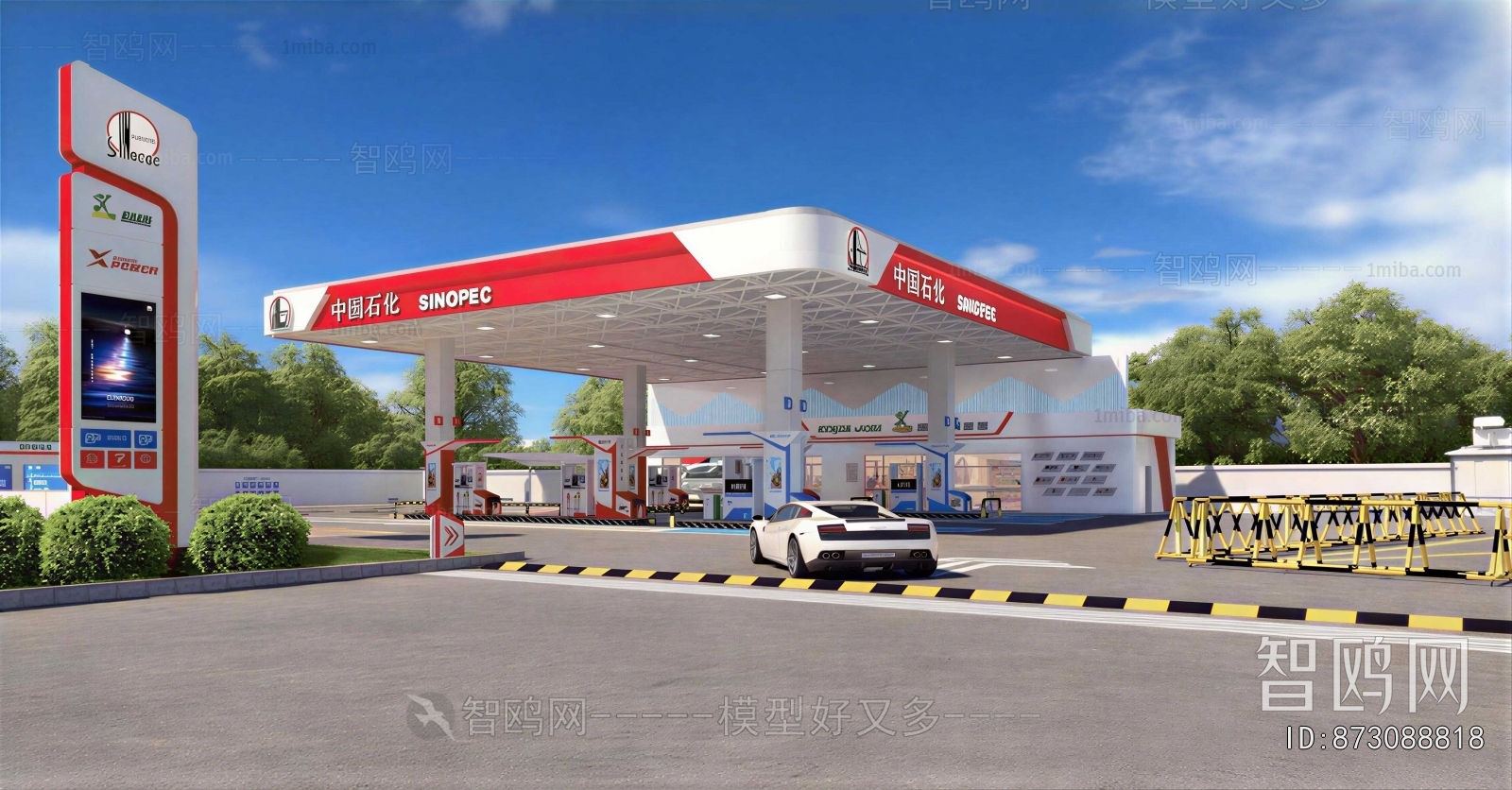 Modern Gas Station