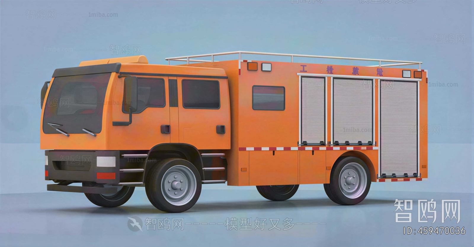 Modern Car