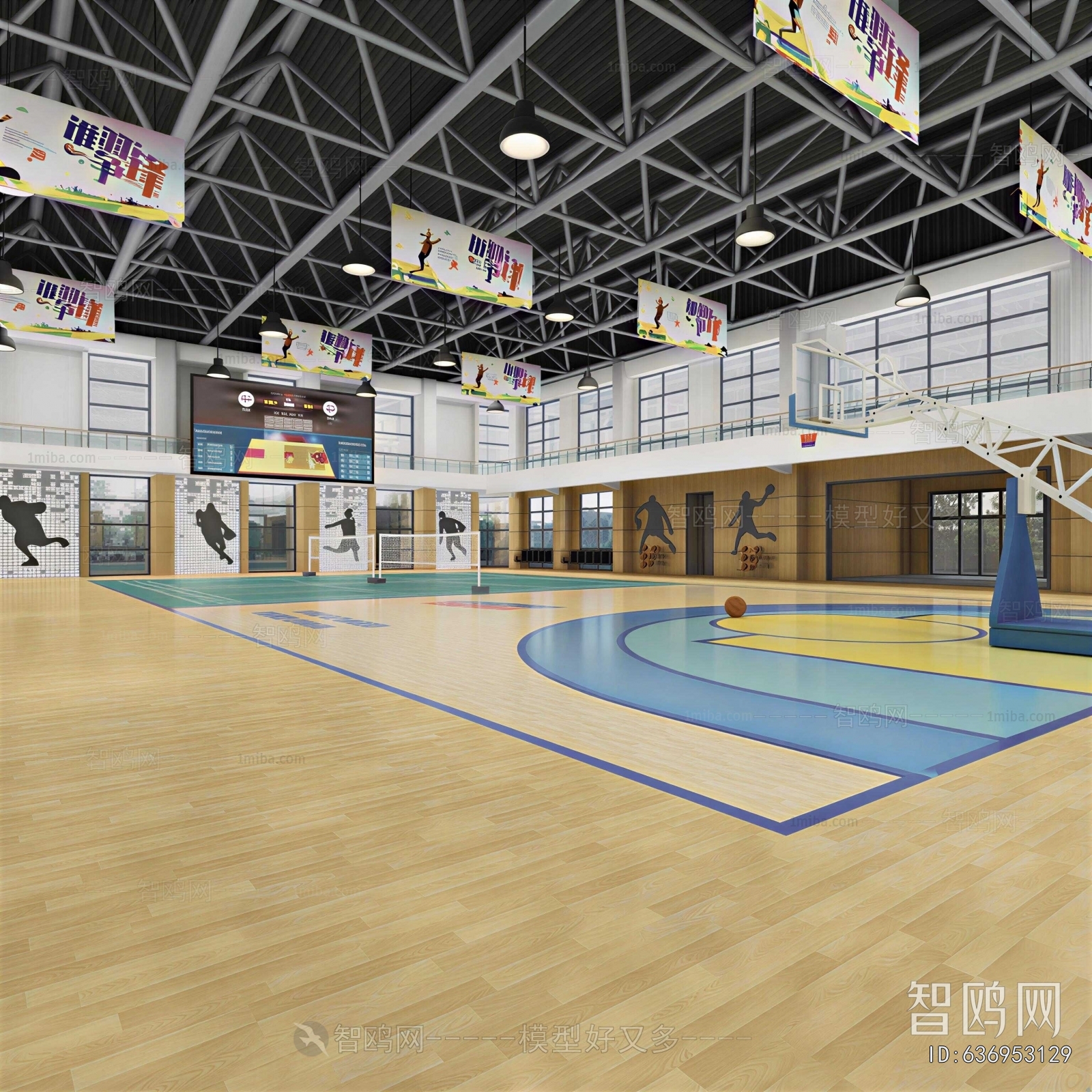 Modern Basketball Arena