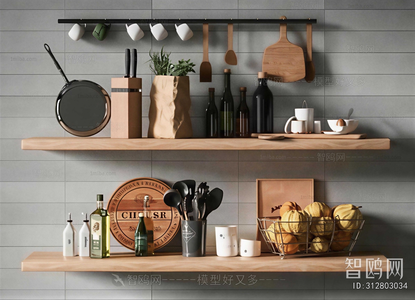 Modern Kitchenware
