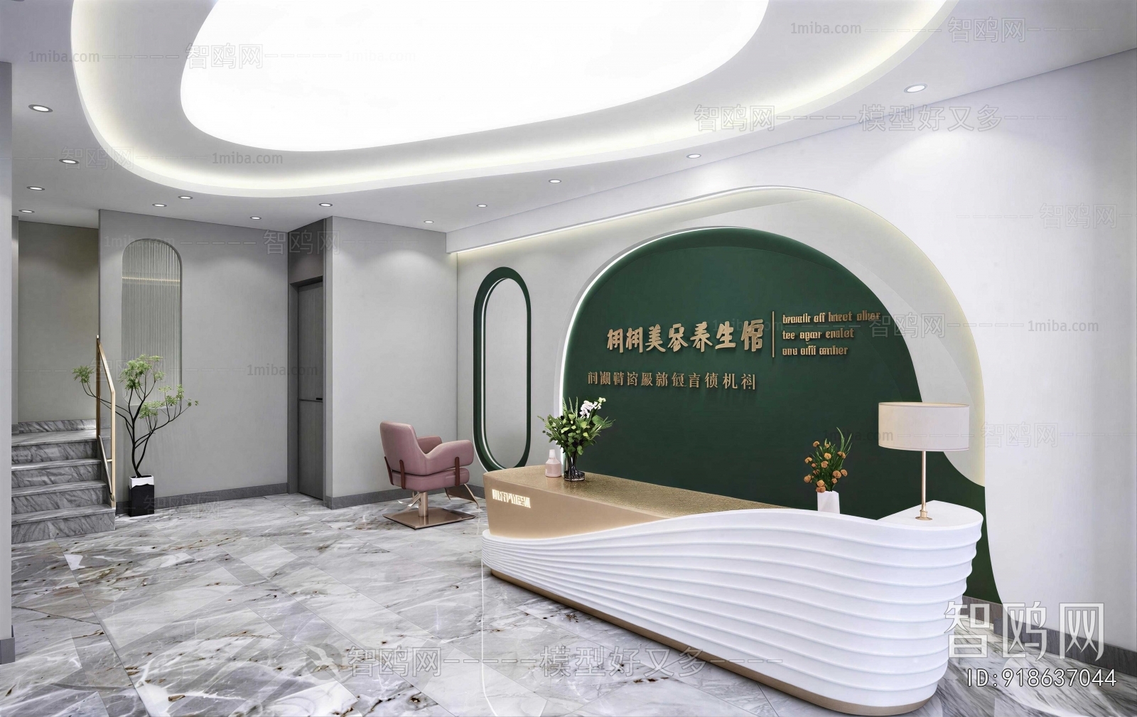 Modern Beauty Salon