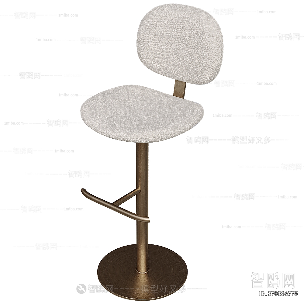 Modern Bar Chair