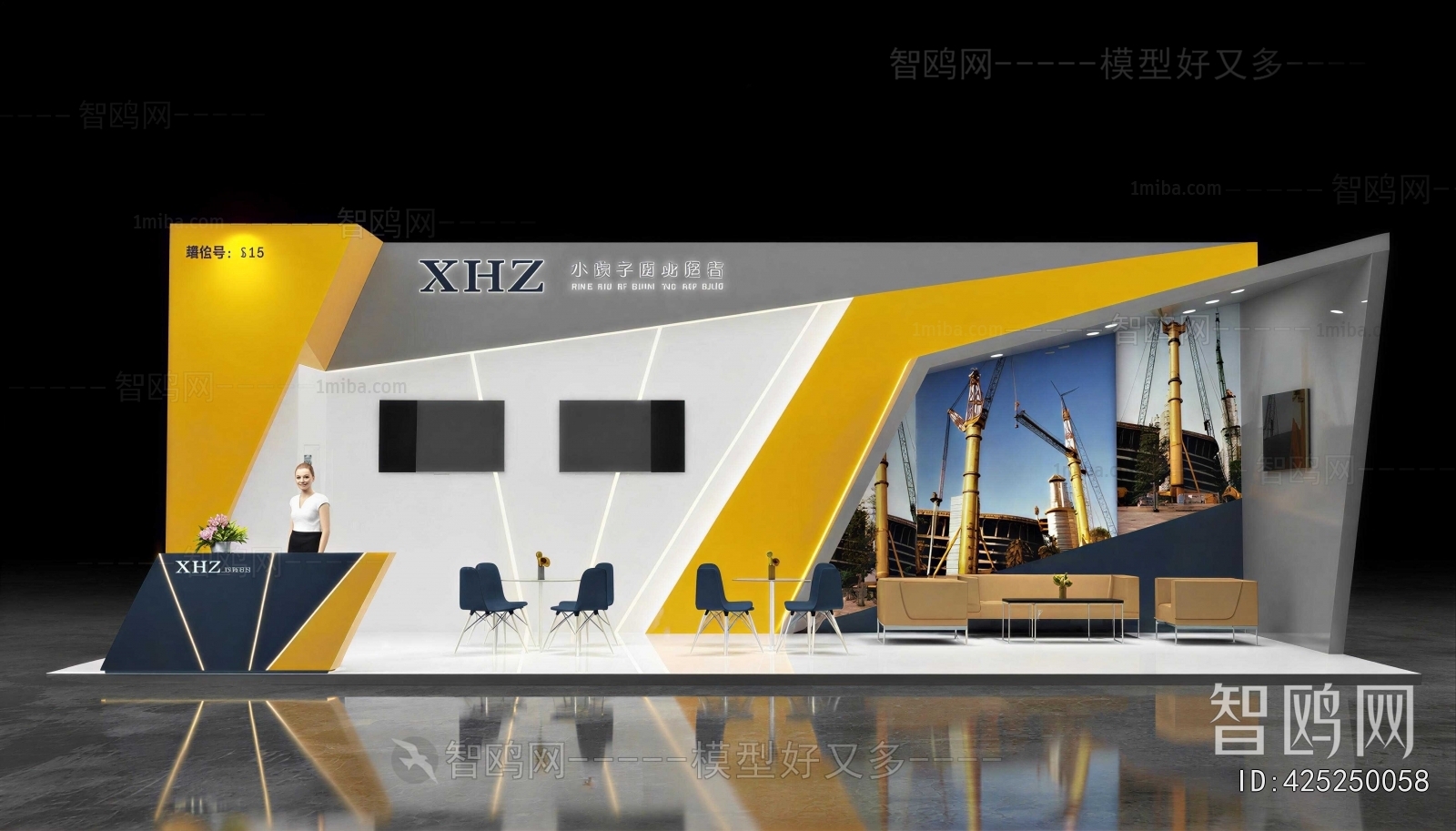 Modern Exhibit