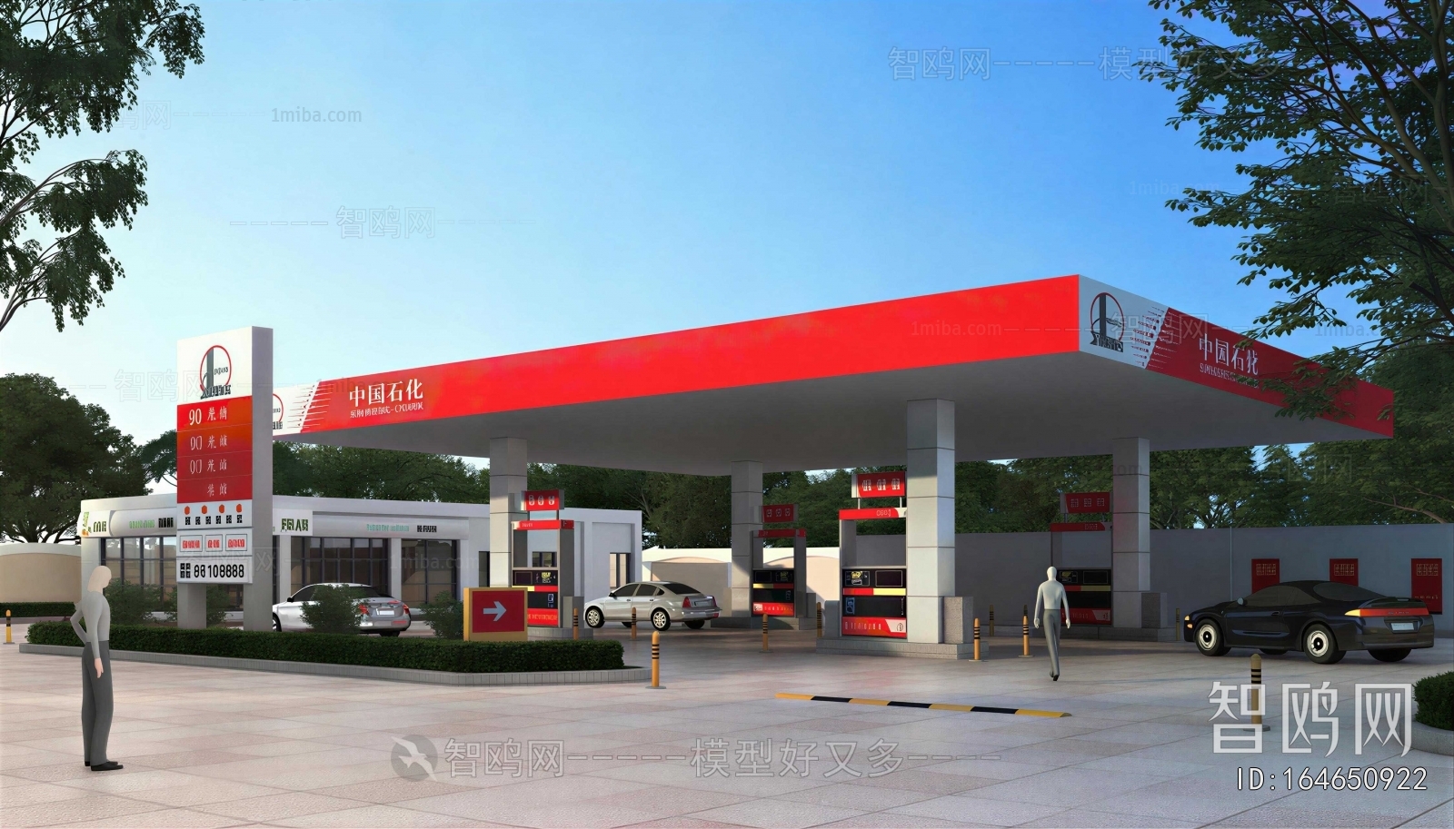 Modern Gas Station
