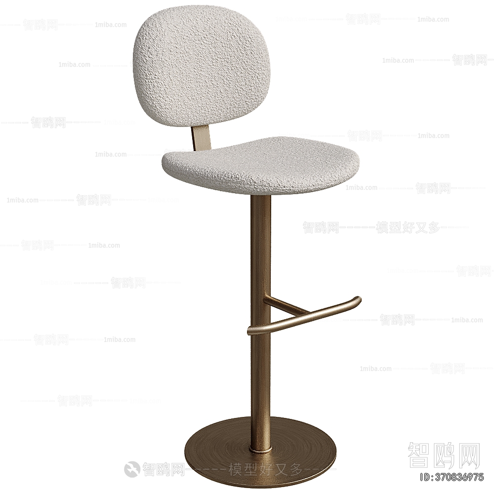 Modern Bar Chair