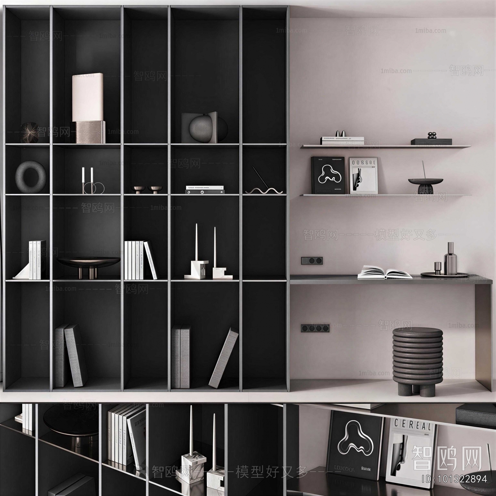 Modern Bookcase