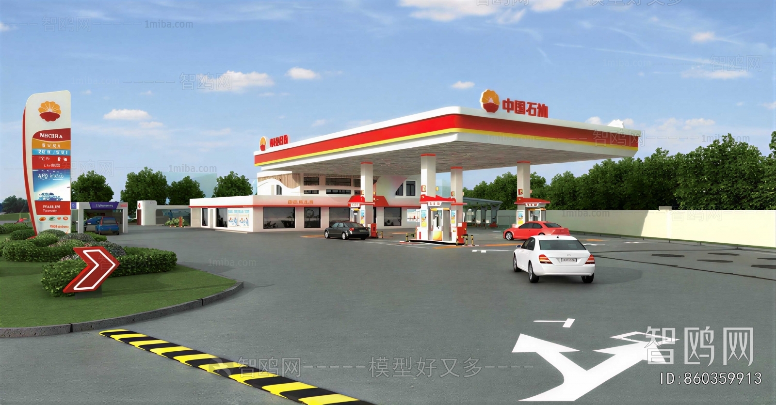 Modern Gas Station