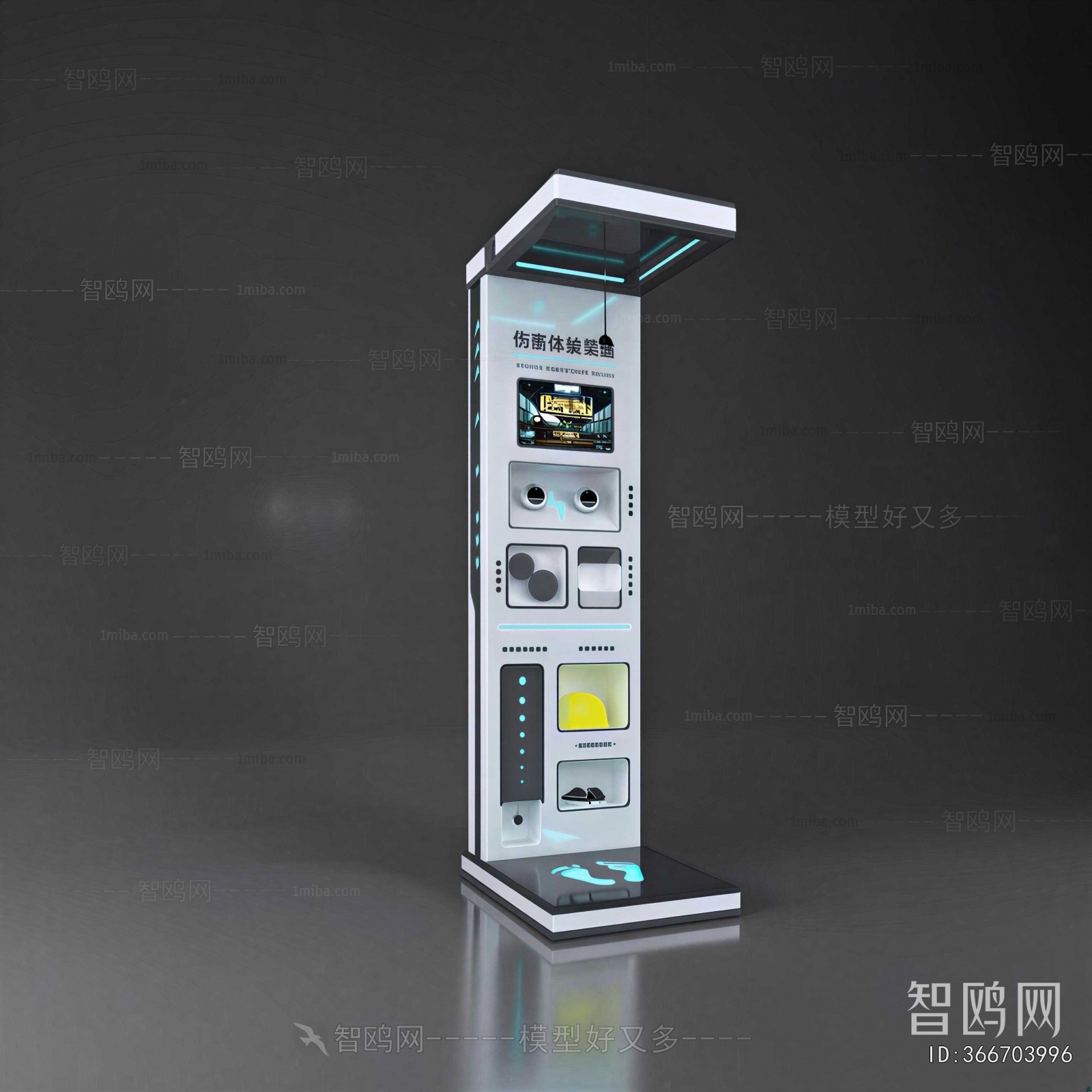Modern Medical Equipment