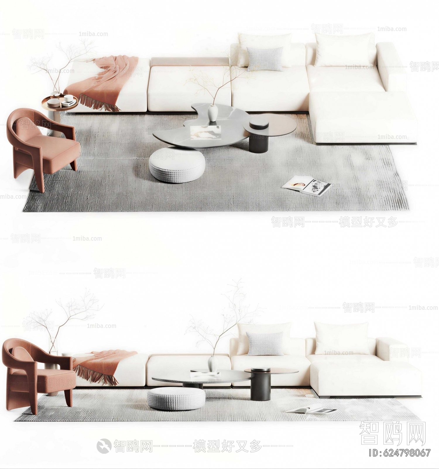 Modern Sofa Combination