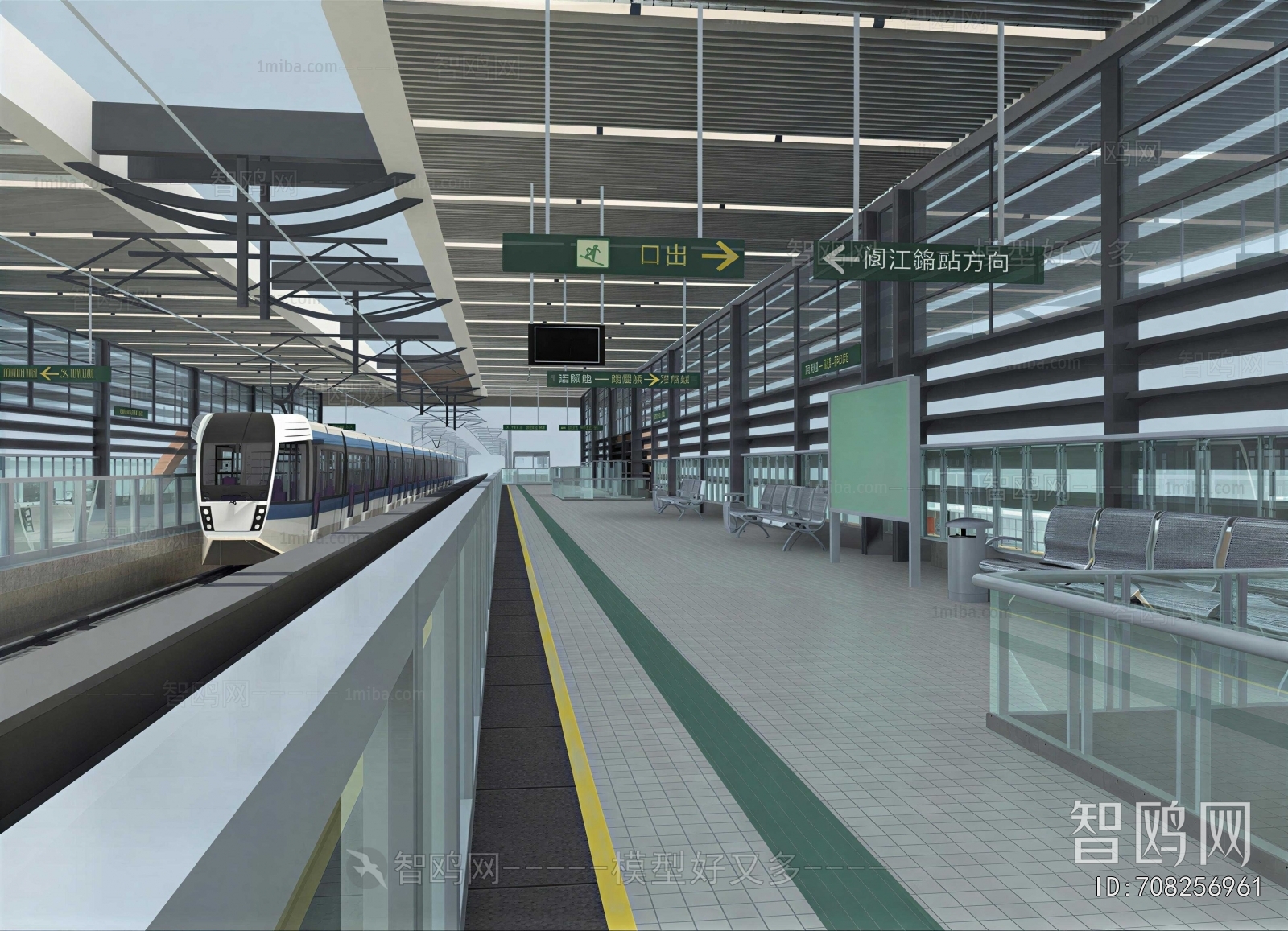Modern Station